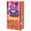 Pokemon Booster Box 18 Packs O3111