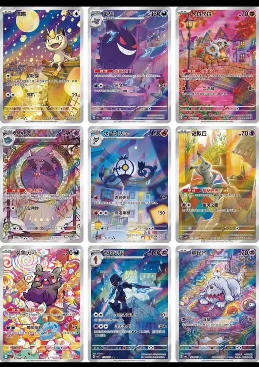 Pokemon Booster Box 18 Packs O3111
